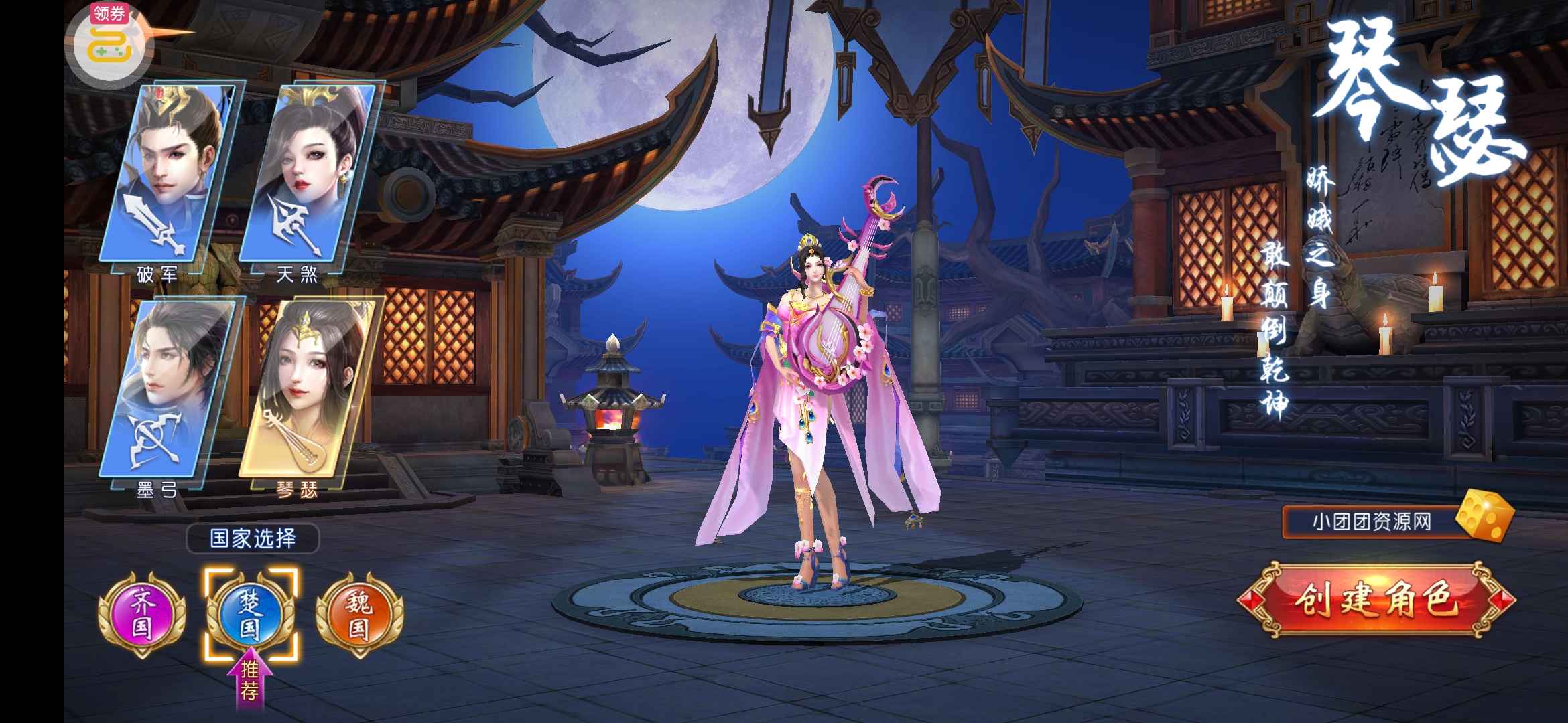 【全自动一键端】九州天下双区完美跨服+不用域名不限IP位数+开服清档+运营后台+授权GM后台-忧忧资源网