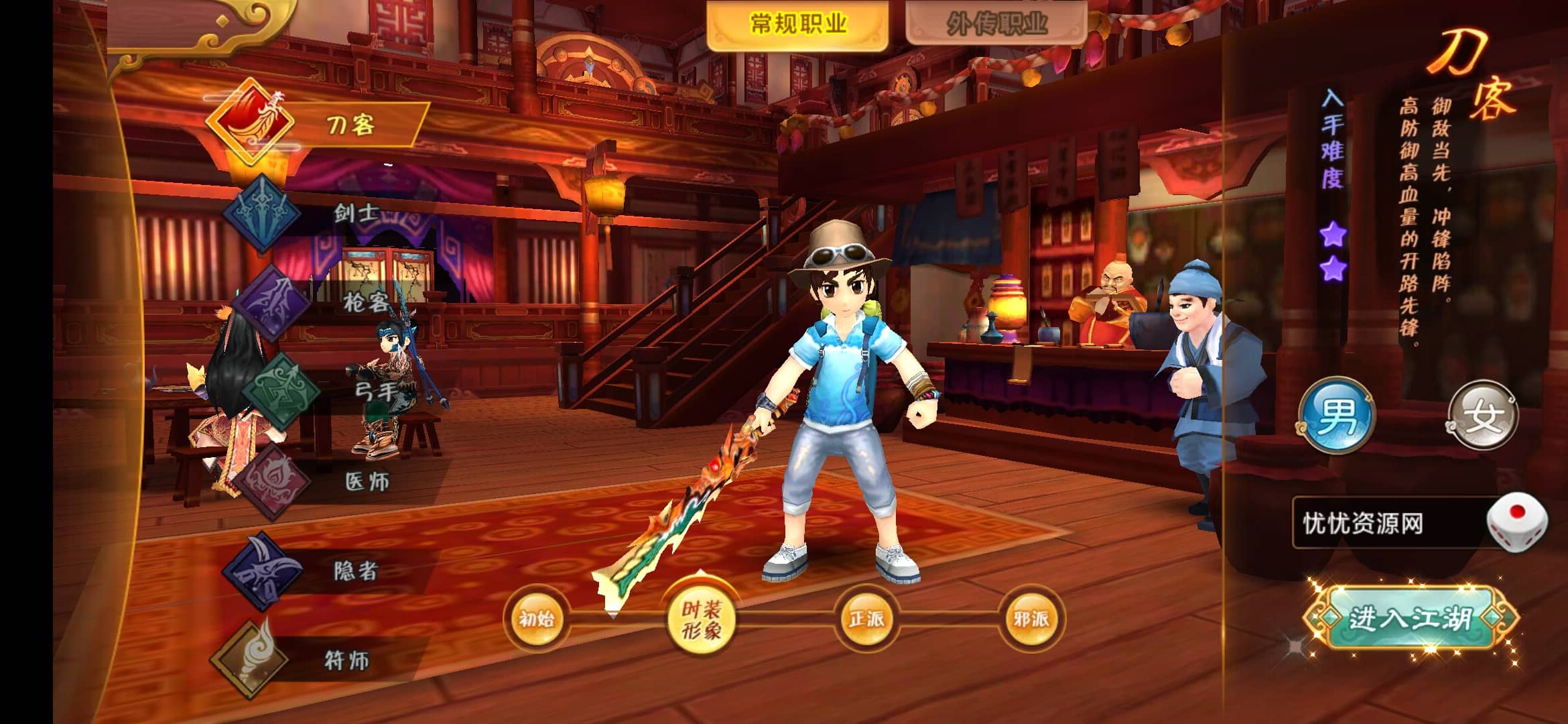 【全自动一键端】热血江湖9职业偃师+开服清档+GM后台+客户端-忧忧资源网