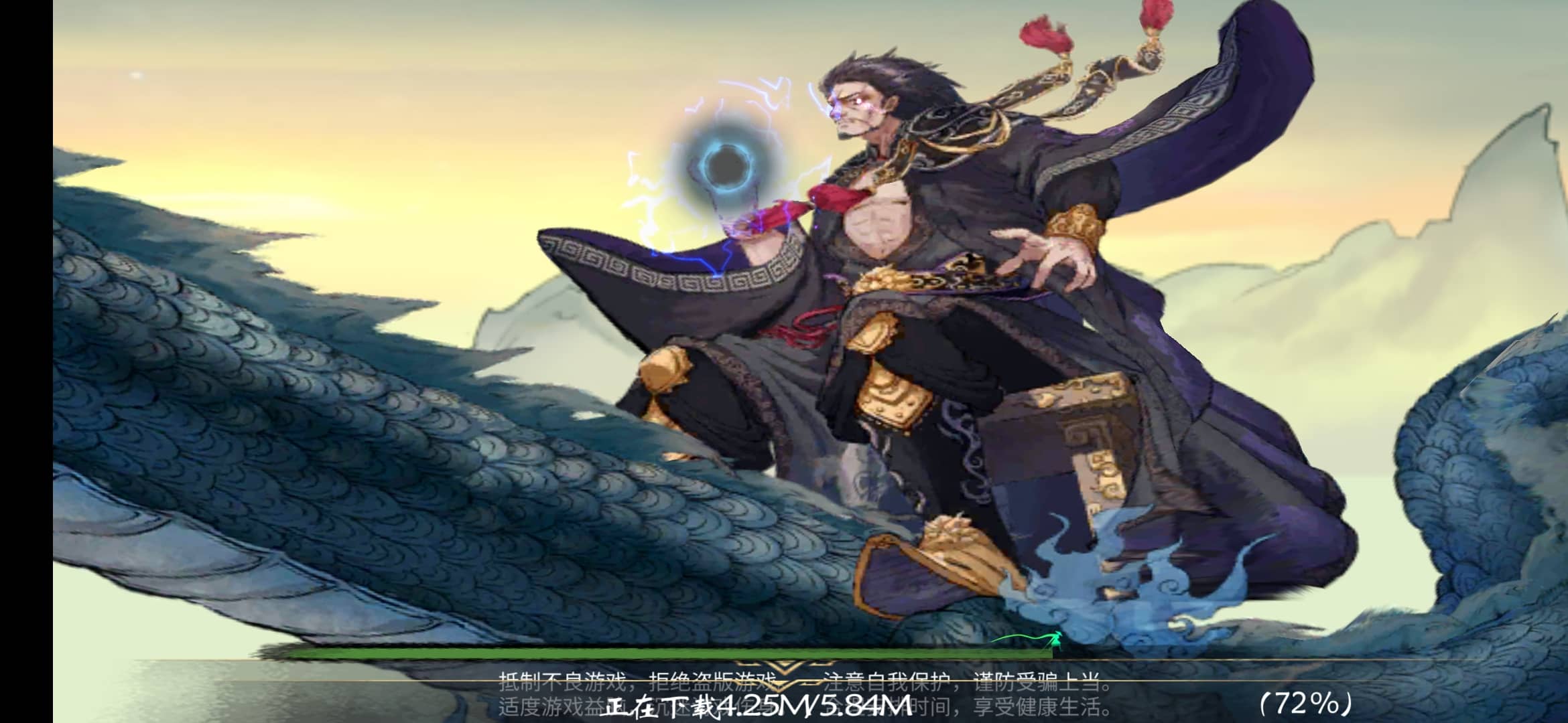 【全自动一键端】山海奇幻录+CDK授权后台+客户端-忧忧资源网