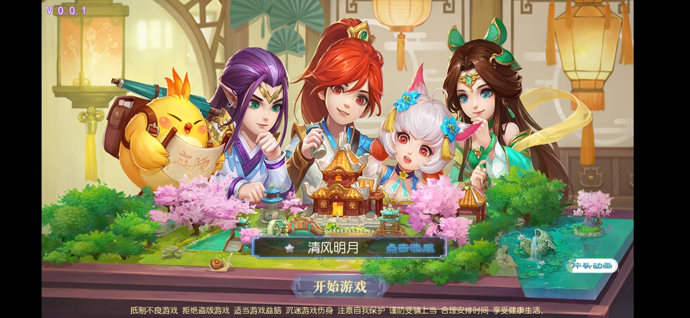 【全自动一键端】 MT3换皮神武【功夫神武】+安卓苹果双端+GM后台+代理后台-忧忧资源网