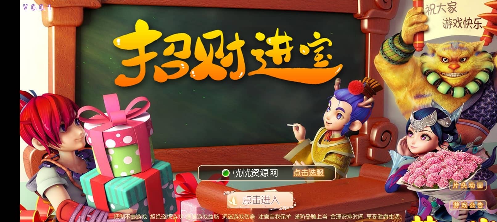 【全自动一键端】MT3换皮梦幻海蓝西游+安卓苹果双端+GM后台-忧忧资源网
