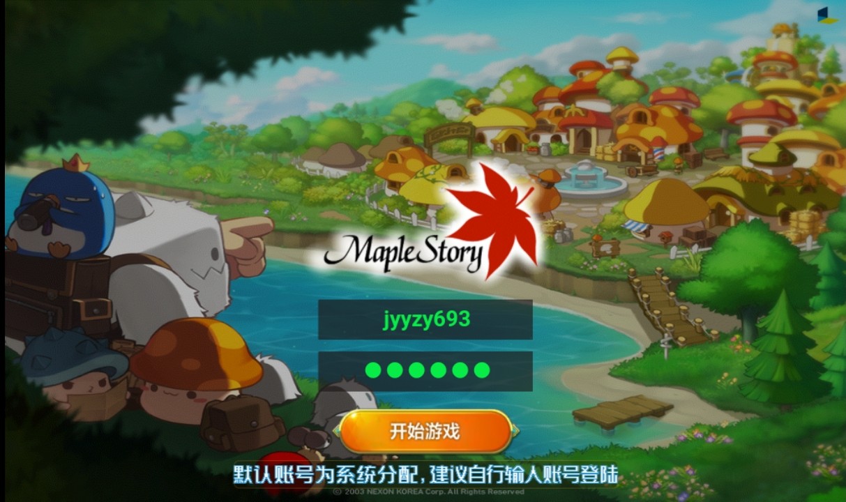 【全自动一键端】怀旧冒险H5游戏新冒险岛H5+运营后台-忧忧资源网