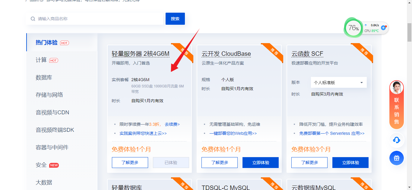 【新人脚本搭建教程】如何使用游戏一键搭建脚本，自己做游戏GM-忧忧资源网