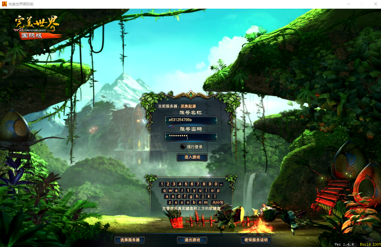 【全自动脚本】3D魔幻RPG端游+完美国际144灵族起源+最新整理Linux手工服务端+管理后台+网页注册+GM工具+PC客户端+详细搭建教程-忧忧资源网