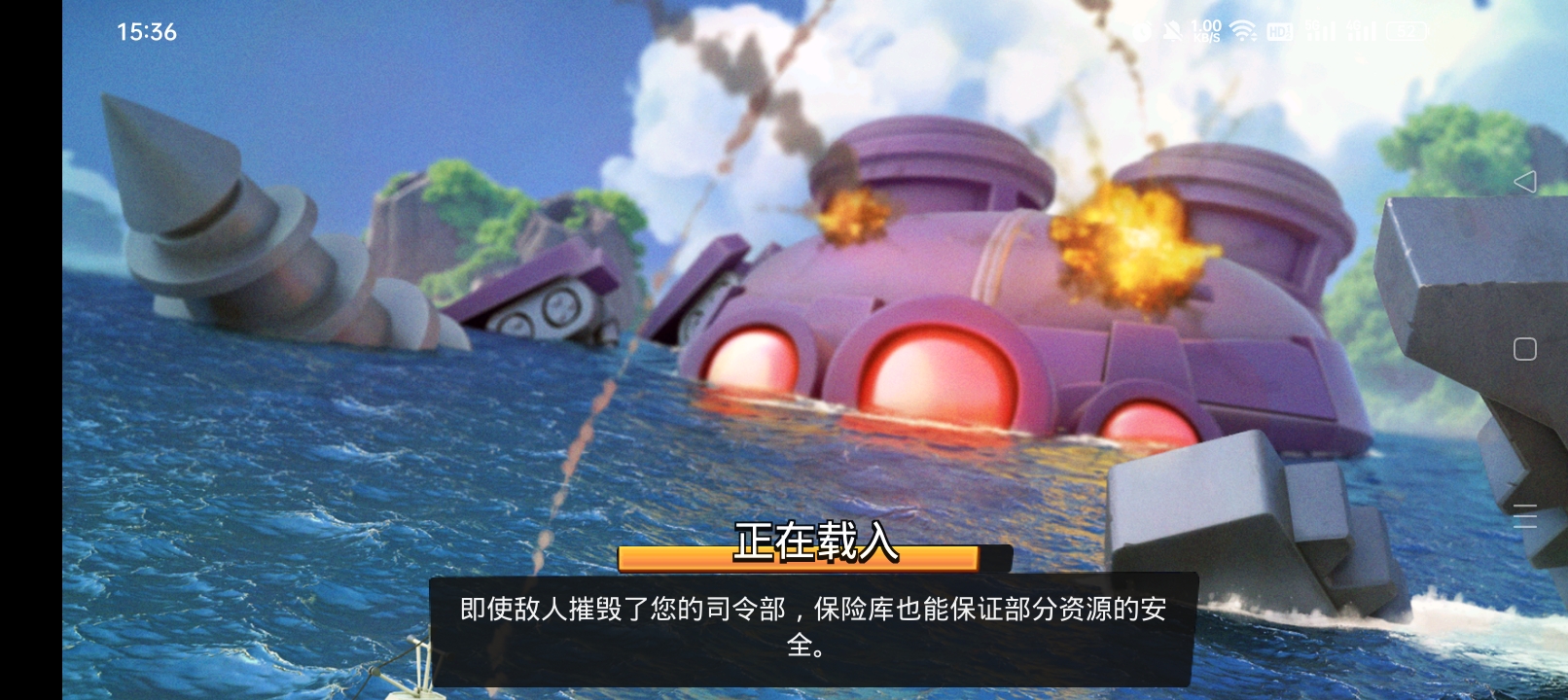 【手工端】海岛奇兵30HB版+win手工外网端+架设教程+无限资源+客户端-忧忧资源网