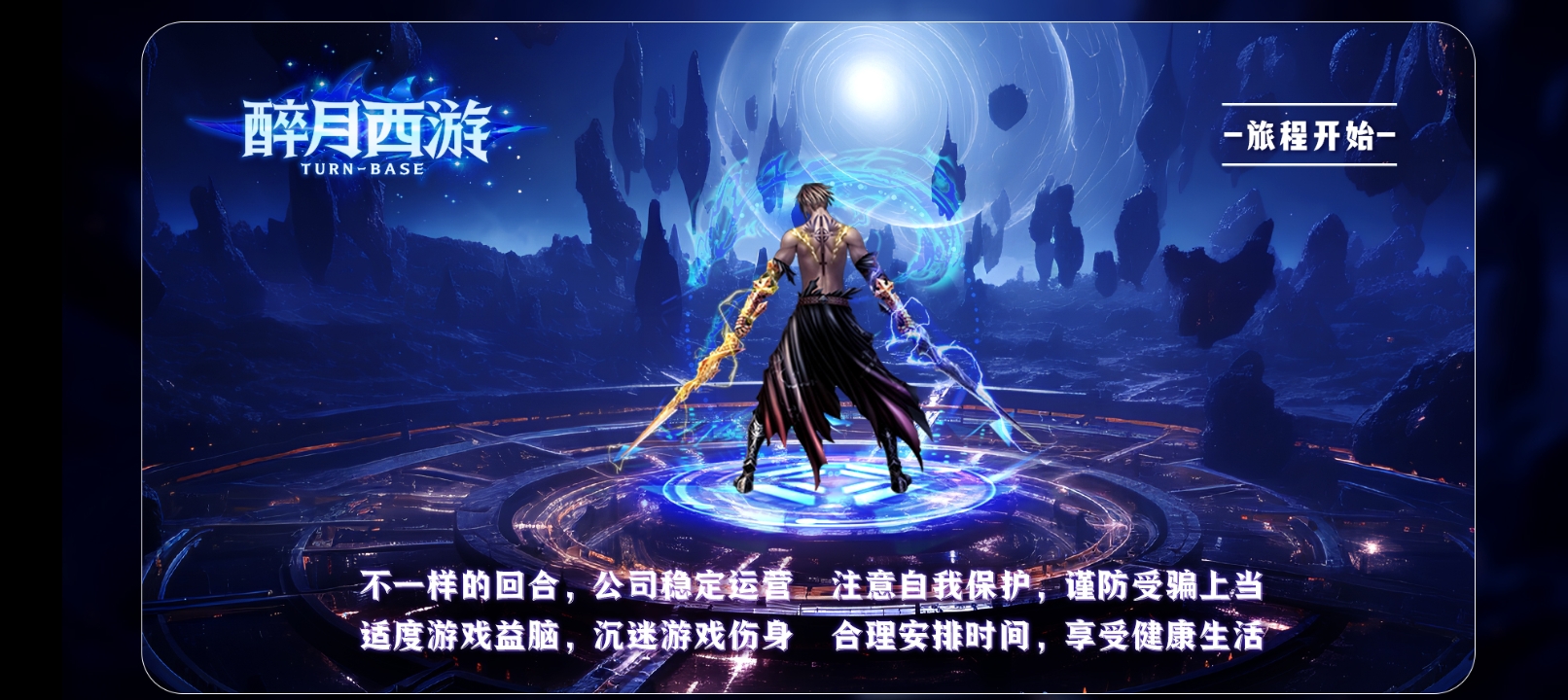 【全自动脚本】MT3换皮梦幻+幽魂西游3突破尊享挂机版+最新整理Linux手工服务端+安卓苹果双端+GM后台+详细搭建教程-忧忧资源网
