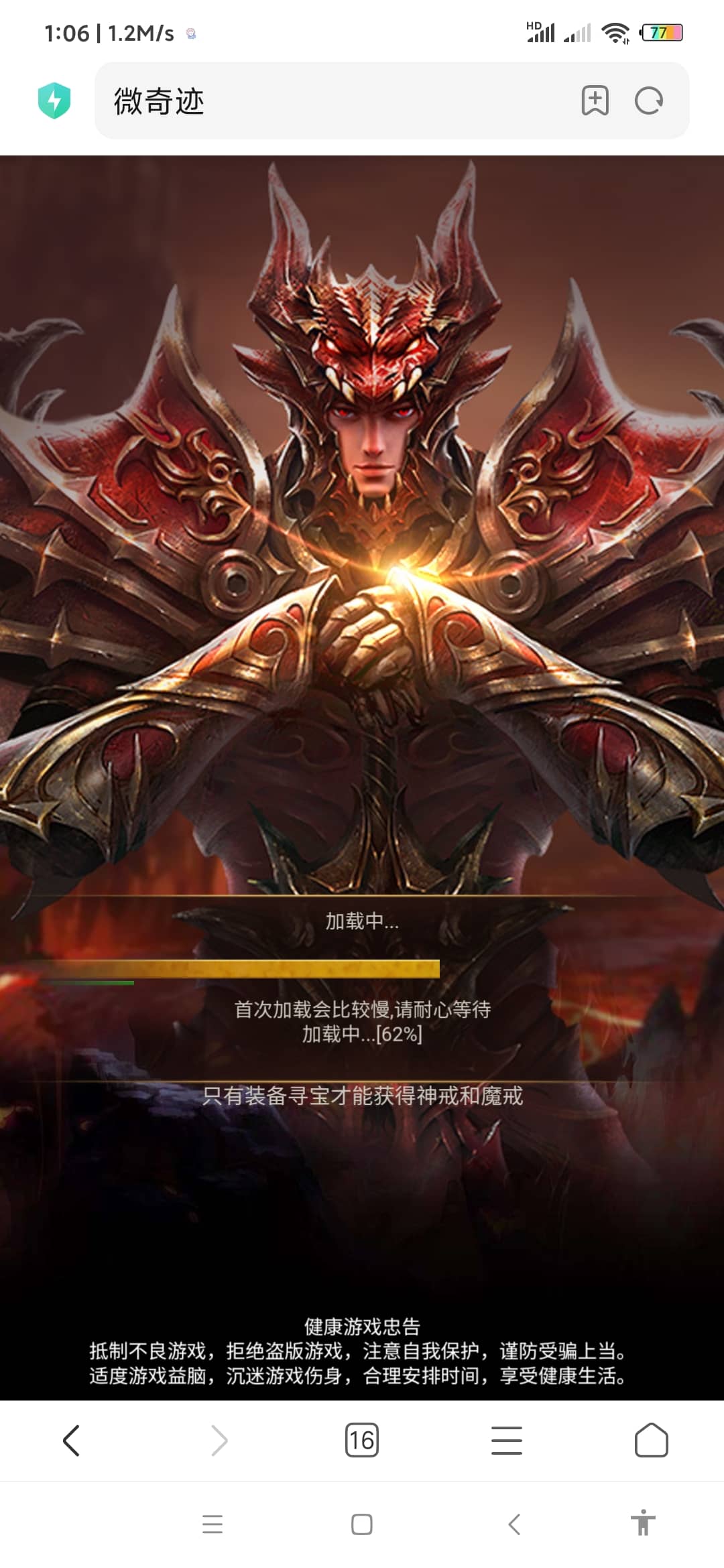 【全自动一键端】三网H5游戏奇迹H5之神谕大陆内购版最新整理Linux商业开服+新版GM授权后台+详细搭建教程-忧忧资源网