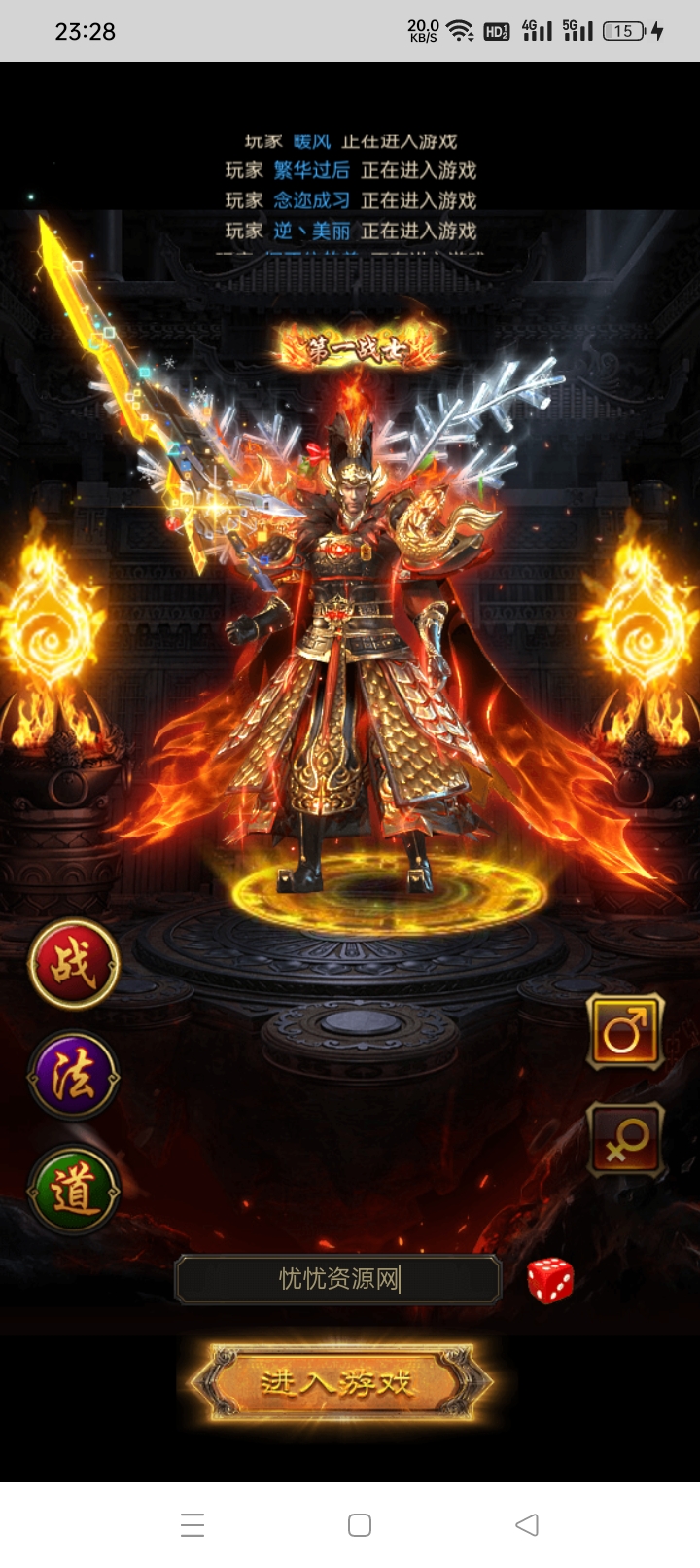 【全自动脚本】三网H5游戏+蓝月神魔2.0雷霆H5超变多区跨服多功能版+Linux手工服务端+多区跨服+管理后台+GM多功能授权后台+详细搭建教程-忧忧资源网