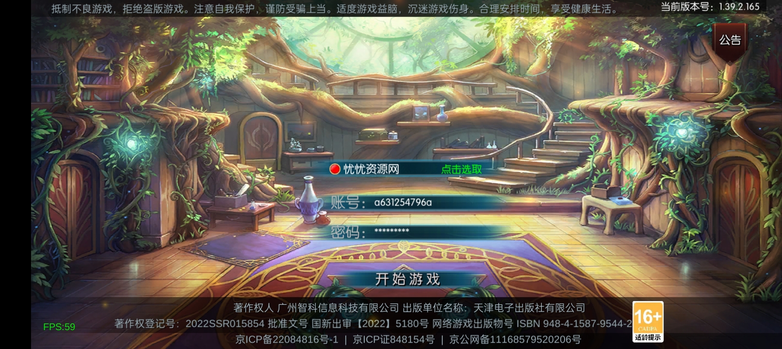 【全自动脚本】横版闯关手游+追忆阿拉德4.0完整版-60帧+最新整理Linux手工服务端+安卓苹果双端+WEB管理后台+GM授权后台+详细搭建教程+配套表-忧忧资源网