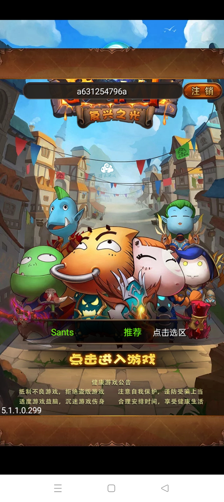 【全自动脚本】怀旧竖版卡牌手游+我叫MT1合体卡优化版+Linux手工服务端+安卓+GM后台+网页注册+详细搭建教程-忧忧资源网