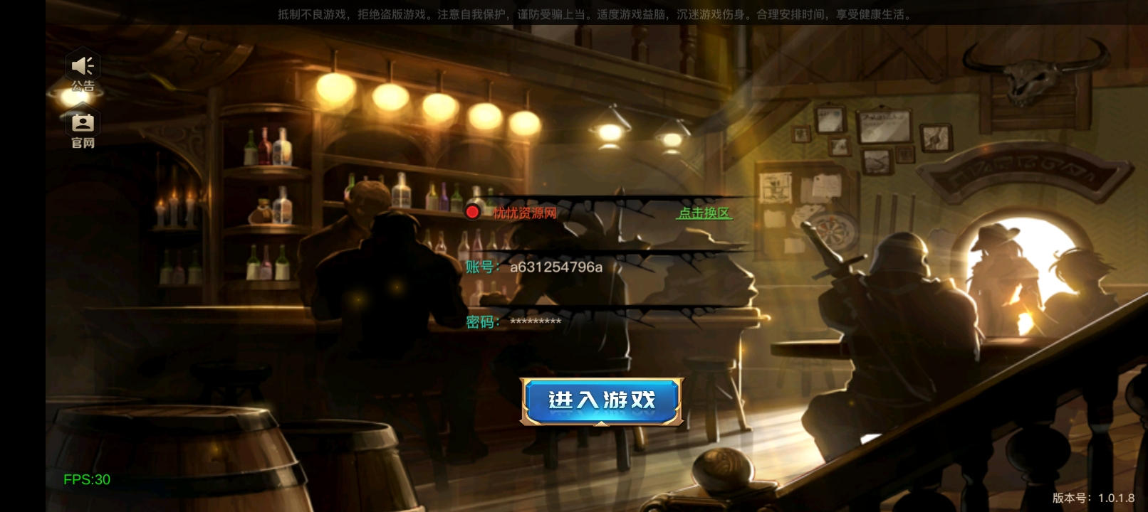 【全自动脚本】横版闯关手游+起航之穿越时空阿拉德+Linux手工服务端+全套表+管理后台+交易市场+GM授权后台+安卓苹果双端+详细搭建教程-忧忧资源网