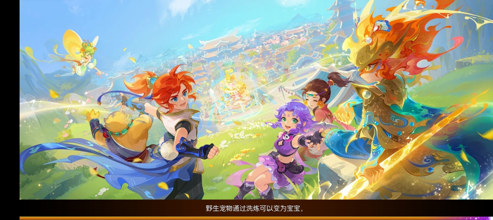 【全自动脚本】MT3换皮梦幻+梦三年尊享挂机版+Linux手工服务端+安卓苹果双端+代理后台+详细搭建教程-忧忧资源网
