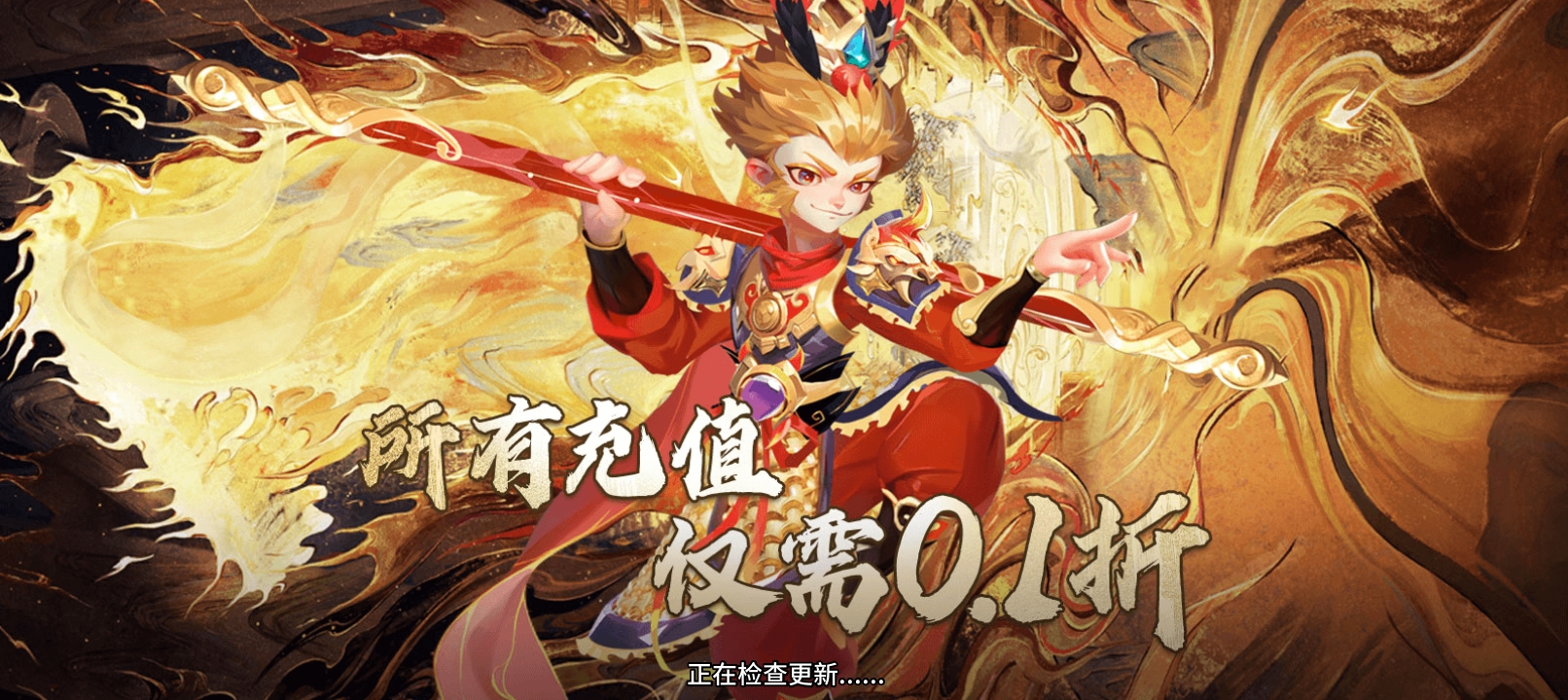 【全自动脚本】神话卡牌回合手游+西游降魔平台币内购版+最新整理Linux手工服务端+CDK授权后台+安卓苹果双端+详细搭建教程-忧忧资源网